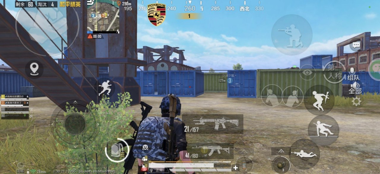 2025年和平精英辅助技术的发展趋势的配图，内容相关：随着手机性能提升，辅助工具不再局限于PC模拟器，许多插件已适配安卓/iOS原生端，甚至支持云手机挂机...